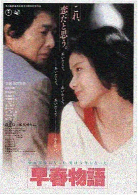 暗数追凶 韩国犯罪电影免费在线观看