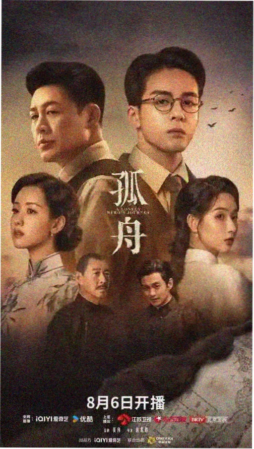 梨泰院白日梦 韩剧在线观看