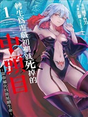 夜行画师 韩国漫画改编作品在线观看