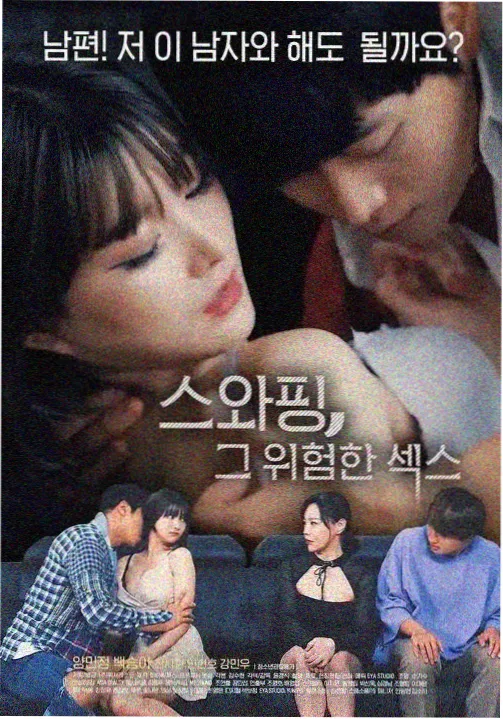 江南诊疗室 韩国医疗职场剧在线观看