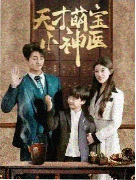信号之外 韩国科幻悬疑剧在线观看