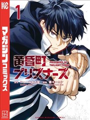 都市猎人首尔 韩国动作漫画在线观看
